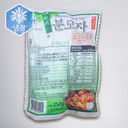 다원 롱 분모자 250g