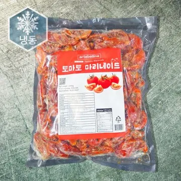 마리네이드 세미 드라이 토마토 1kg