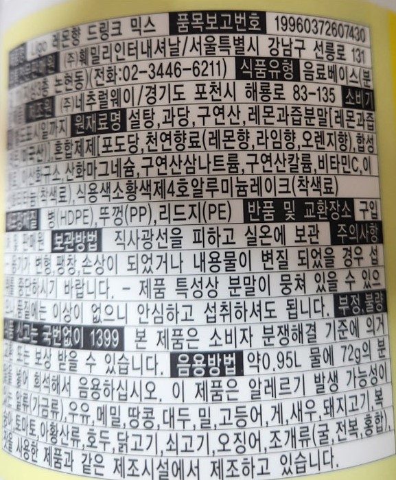 상품정보제공고시