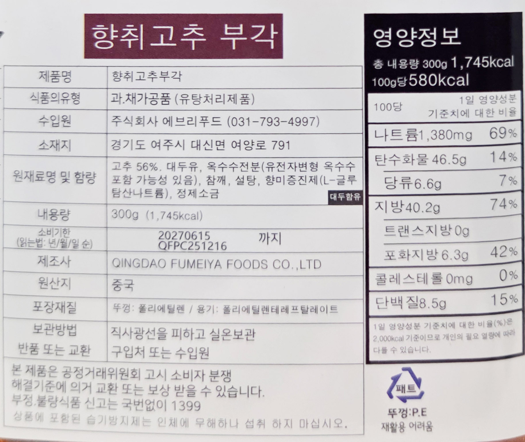 상품정보제공고시