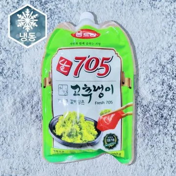 냉동 움트리 생 705 고추냉이 와사비 700g