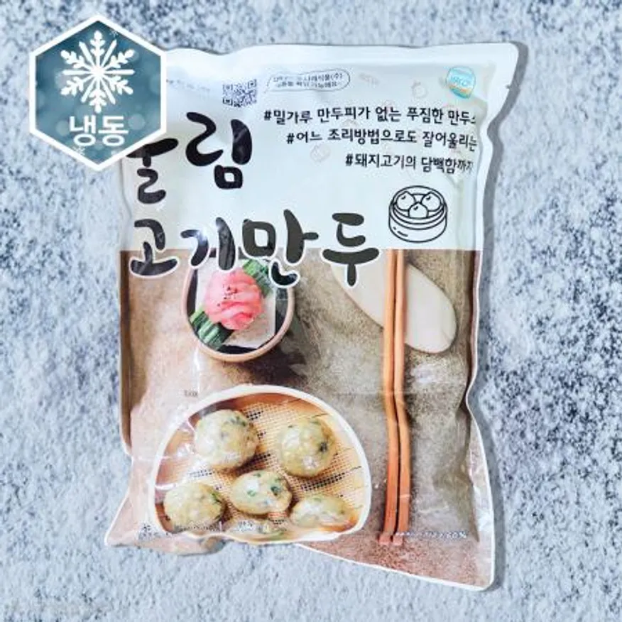 나래식품 굴림고기만두 1kg 이미지