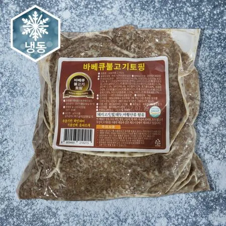 남아식품 냉동 바베큐 불고기 토핑 1KG