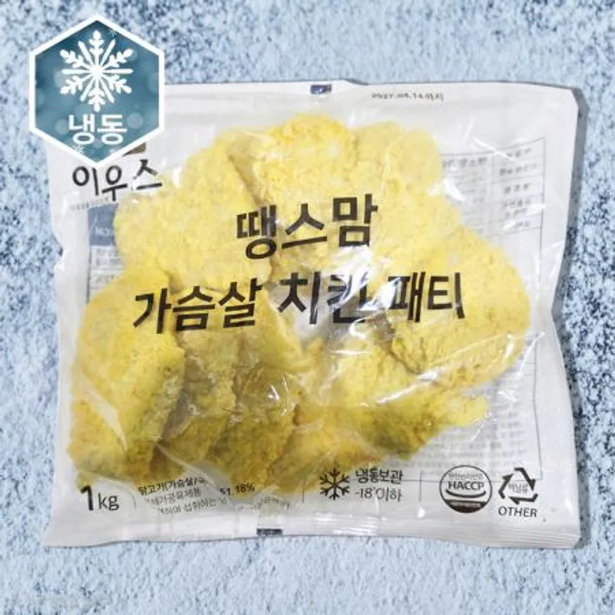 땡스맘 가슴살치킨패티 1KG 이우스 국내산 햄버거패티 샐러드 이미지