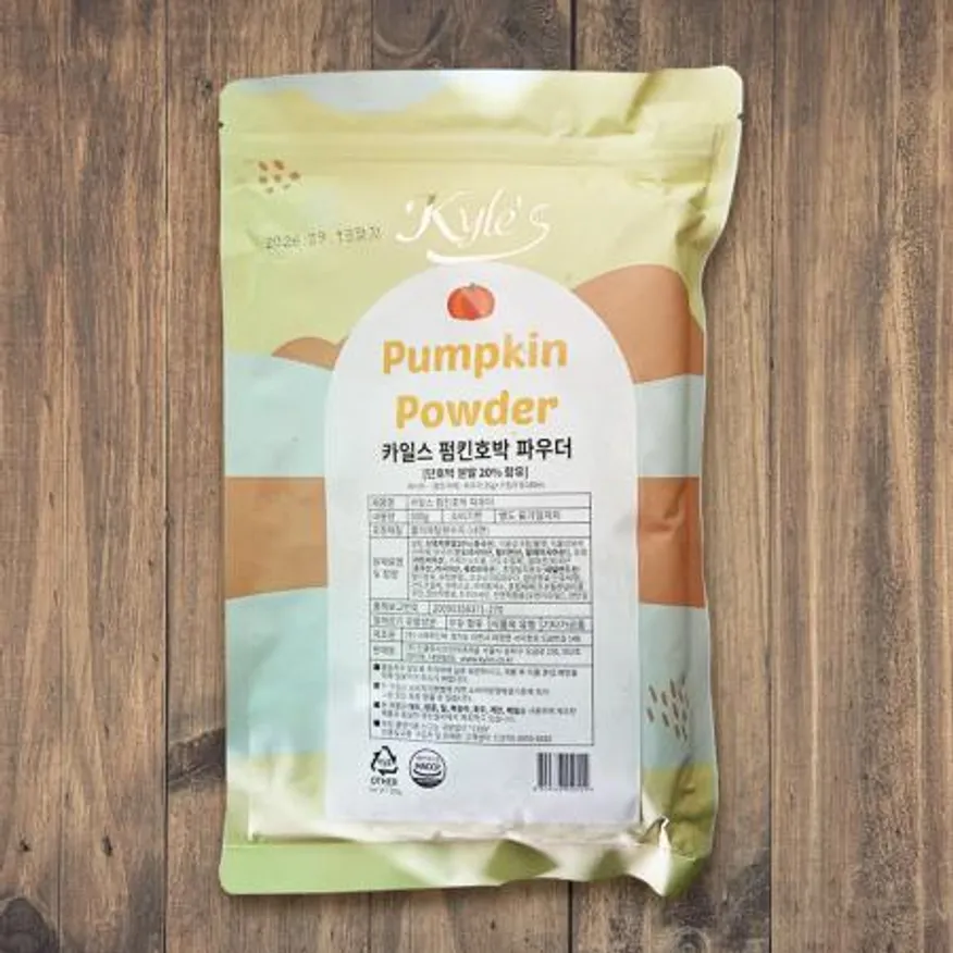 카일스 펌킨호박 파우더 500g 이미지