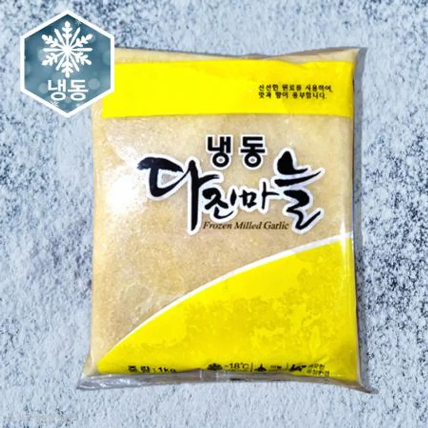 냉동 다진마늘 1kg 이미지