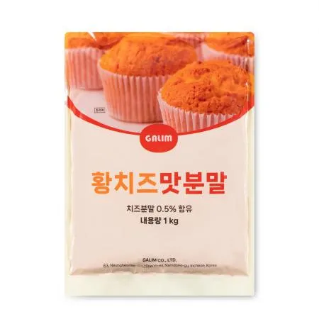 가림 황치즈 가루 1kg 맛분말 파우더 이미지