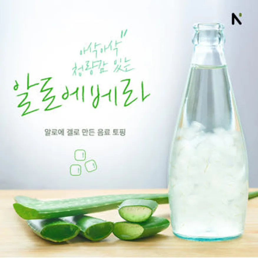 알로에베라 80% 1kg 음료토핑 펄 과육 8mm 정사각 빙수재료 젤리 이미지