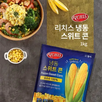 리치스 냉동 스위트콘 1kg 옥수수 100% NON GMO 태국산 이미지
