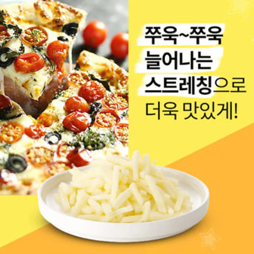리치골드 모짜렐라 슈레드 피자치즈 1kg 냉장 자연치즈 이미지
