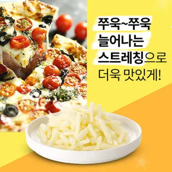 리치골드 모짜렐라 슈레드 피자치즈 1kg 냉장 자연치즈 이미지