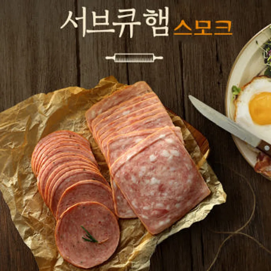 삼양사 스모크 슬라이스 햄 1kg 샌드위치 이미지