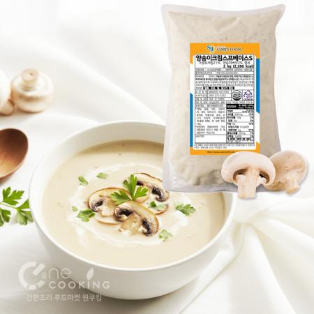 양송이 크림스프 2kg 대용량 업소용 간편식