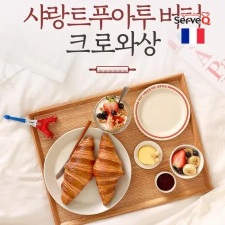 샤랑트푸아투 버터 크루아상 냉동생지 75g 30개입 AOP 버터 프랑스 크로플 이미지