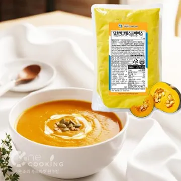 단호박 크림스프 2kg 대용량 업소용 간편식