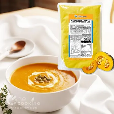 단호박 크림스프 2kg 대용량 업소용 간편식