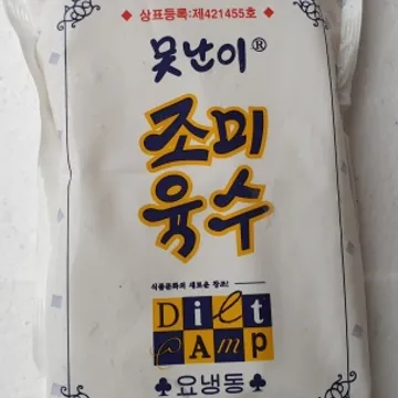 못난이 냉면육수 300g 물냉면 비빔냉면 물회육수