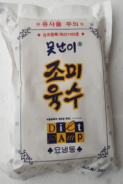 못난이 냉면육수 300g 물냉면 비빔냉면 물회육수