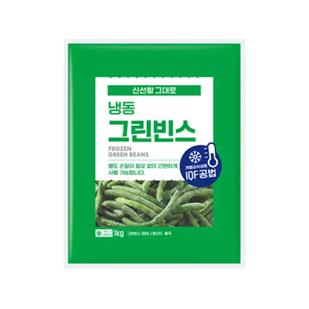 냉동그린빈스 1kg