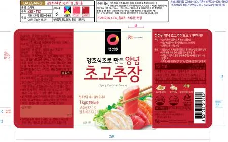 청정원 초고추장 1kg(PET) 이미지