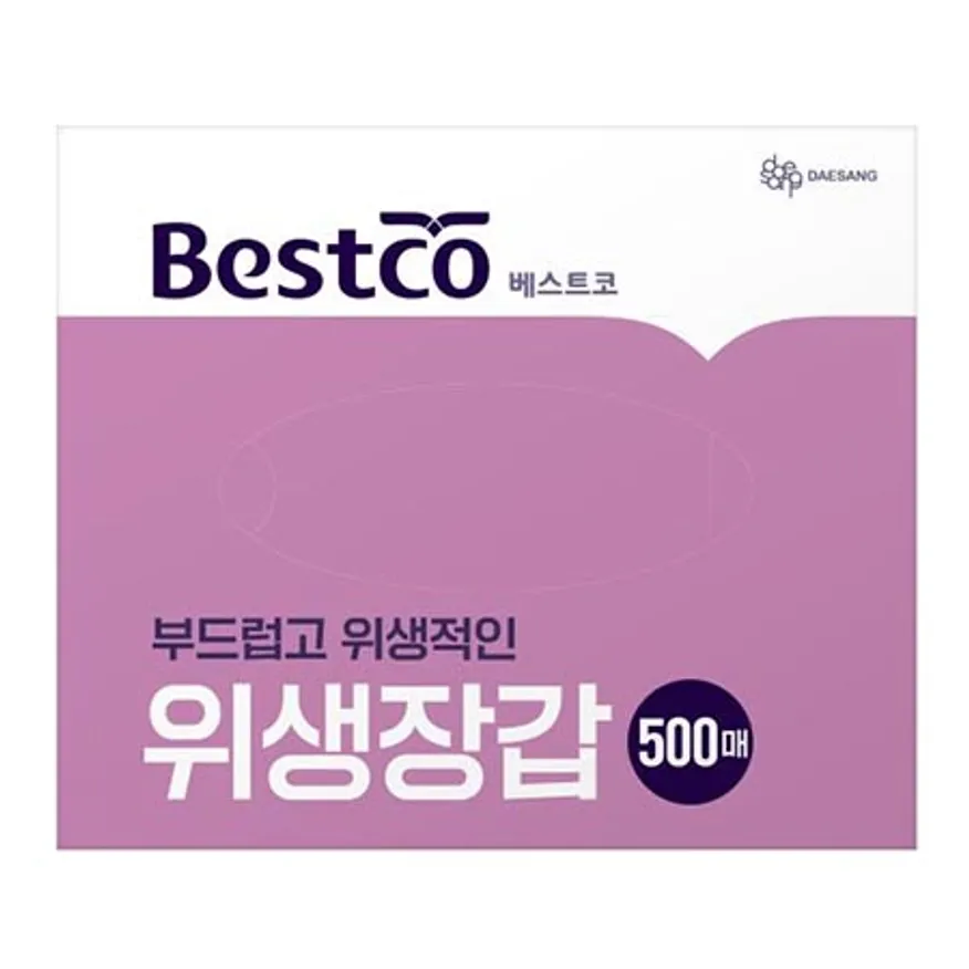 베스트코 위생장갑500매 이미지