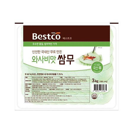 베스트코 와사비맛쌈무 3kg