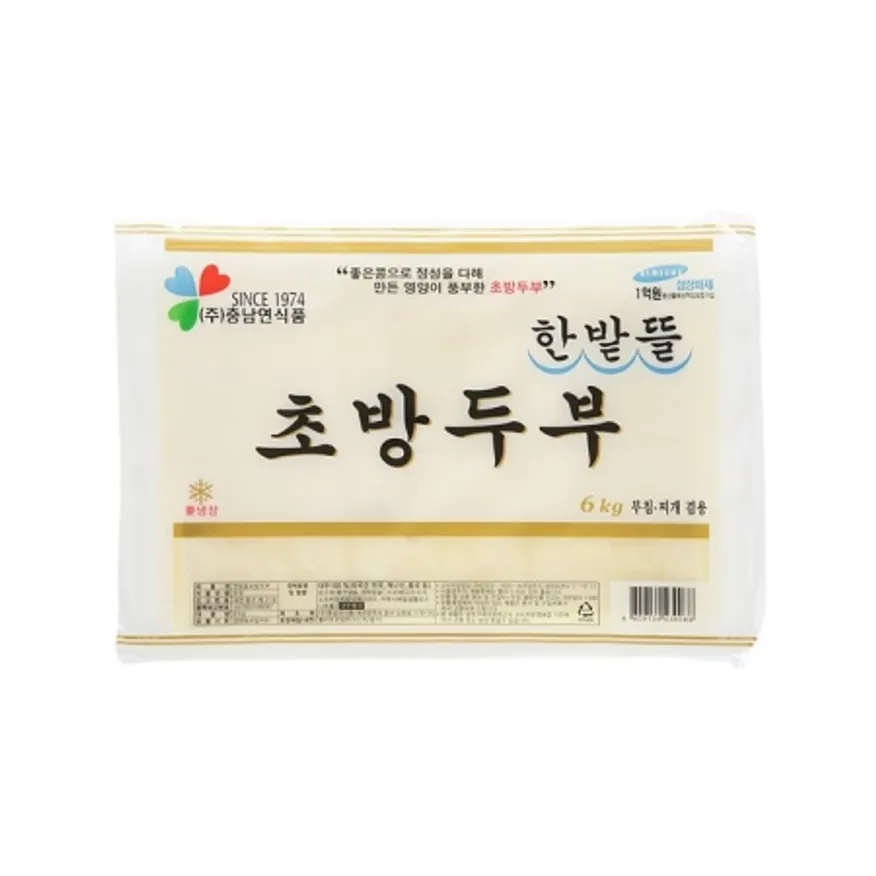 충남연초방두부 6kg(2입) 이미지