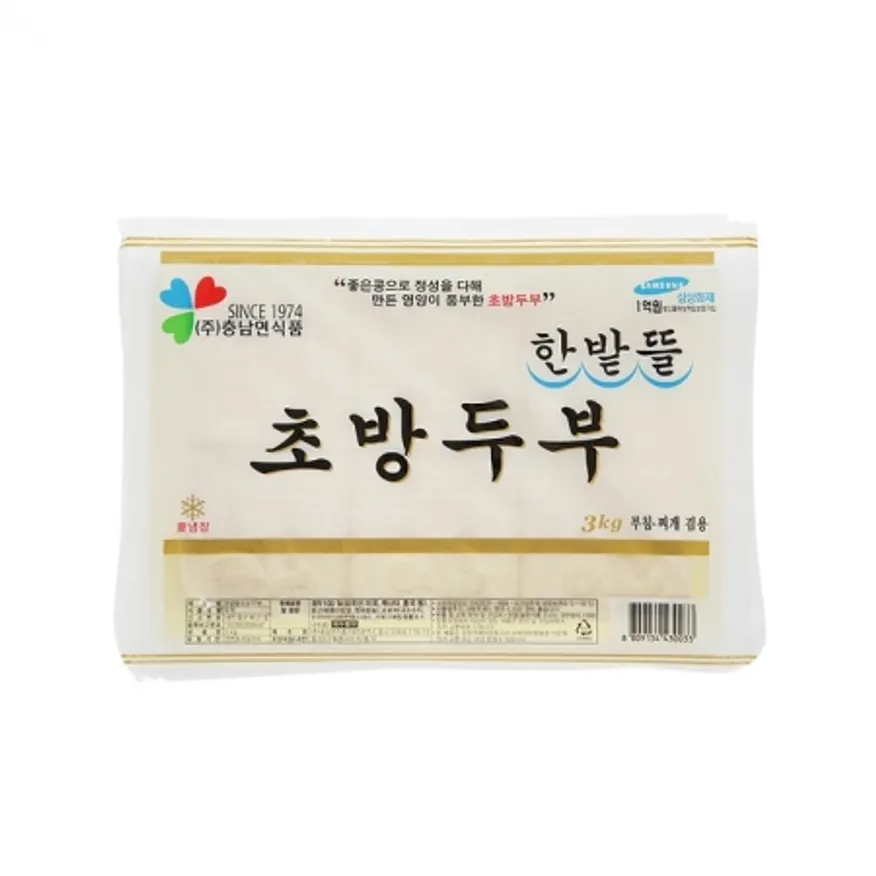 충남연초방두부 3kg(4입) 이미지