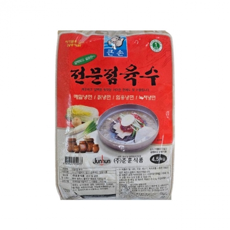 준훈말육수 4.5kg(4입)