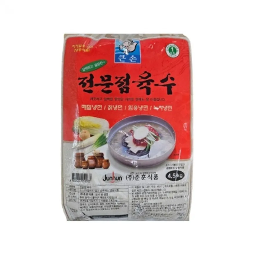 준훈말육수 4.5kg(4입) 이미지
