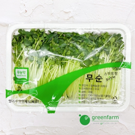 무순 130g 1팩(용기포함 150~160g)