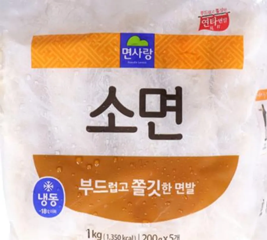 면사랑)냉동소면 1kg (200g*5인분) 이미지
