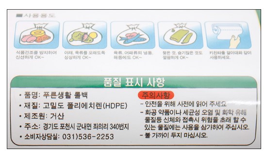 상품정보제공고시