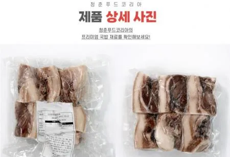 볼항정수육(뽈항정수육) 냉동 1kg 국내산  이미지