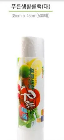 굿 푸른생활)위생롤백/위생롤팩(대/35*45/500매)
