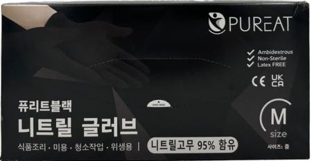 26-퓨리트 니트릴 장갑 블랙 M (중형) 100매 식품용 라텍스 다용도