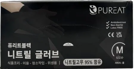 26-퓨리트 니트릴 장갑 블랙 M (중형) 100매 식품용 라텍스 다용도