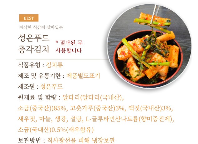 상품정보제공고시