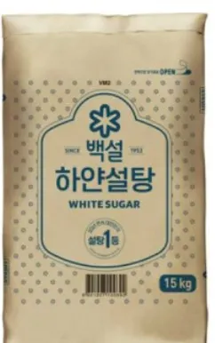 백설)하얀설탕 15kg 흰설탕 백설탕 정백 이미지