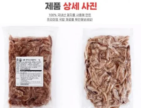 삶은 오소리감투 슬라이스(커팅) 냉동 1kg 국내산 이미지