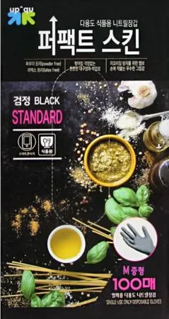 퍼팩트스킨)니트릴 장갑 블랙 M (중형) 100매 식품용 다용도