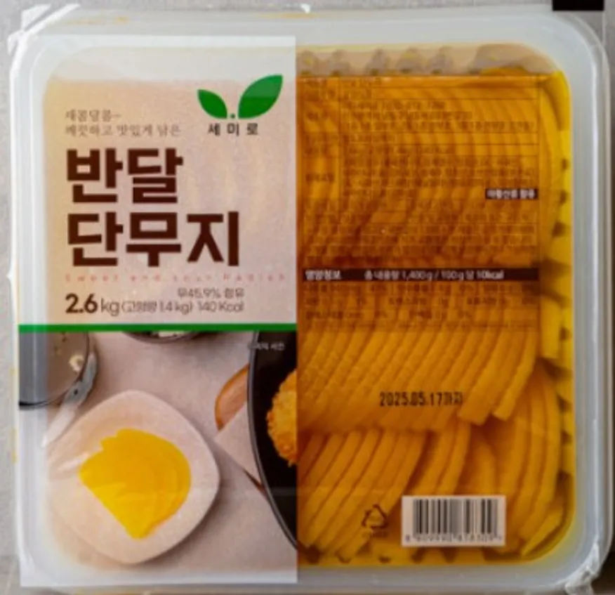 26-세미로)반달단무지(2.6kg) 이미지