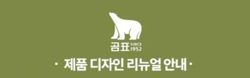 26-곰표)튀김가루 1kg 이미지