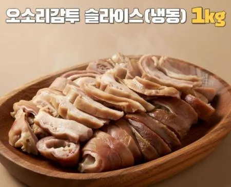 삶은 오소리감투 슬라이스(커팅) 냉동 1kg 국내산