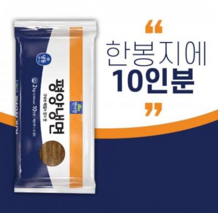 면사랑)평양냉면 2kg (10인분)
