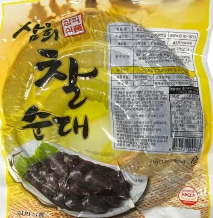 굿 삼희 찰순대 2kg