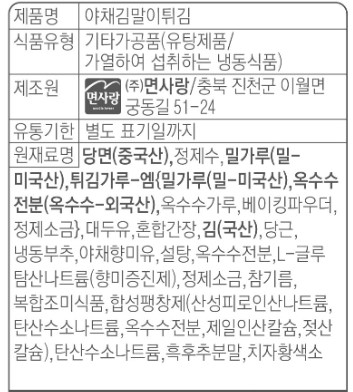 상품정보제공고시
