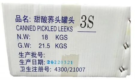 [박스판매] 삼도)해울락교 (3kg*6캔) SSS 해울찬 이미지