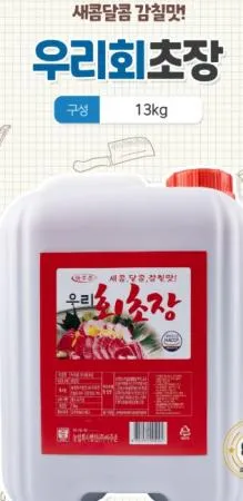 26-아주존)회초장 13kg 초고추장 양념초장 이미지