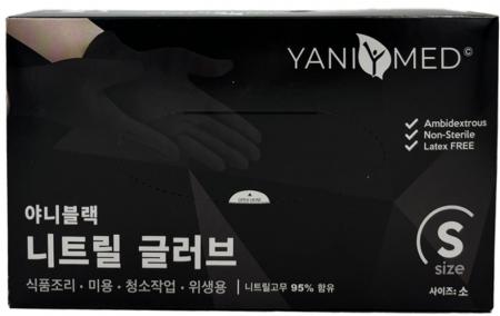 26-퓨리트 니트릴 장갑 블랙 S (소형) 100매 식품용 라텍스 다용도